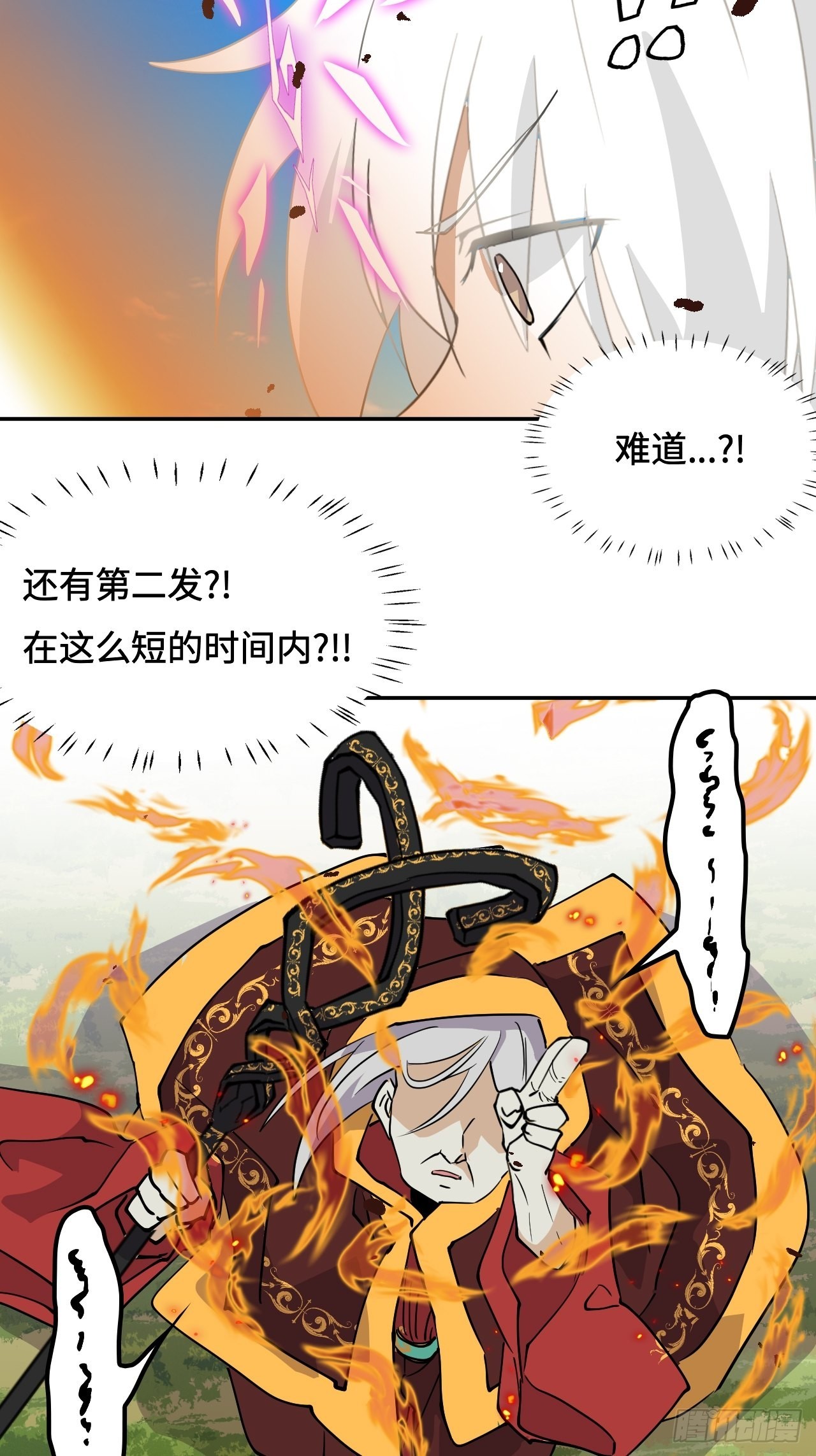 55  爆炎术-第56话