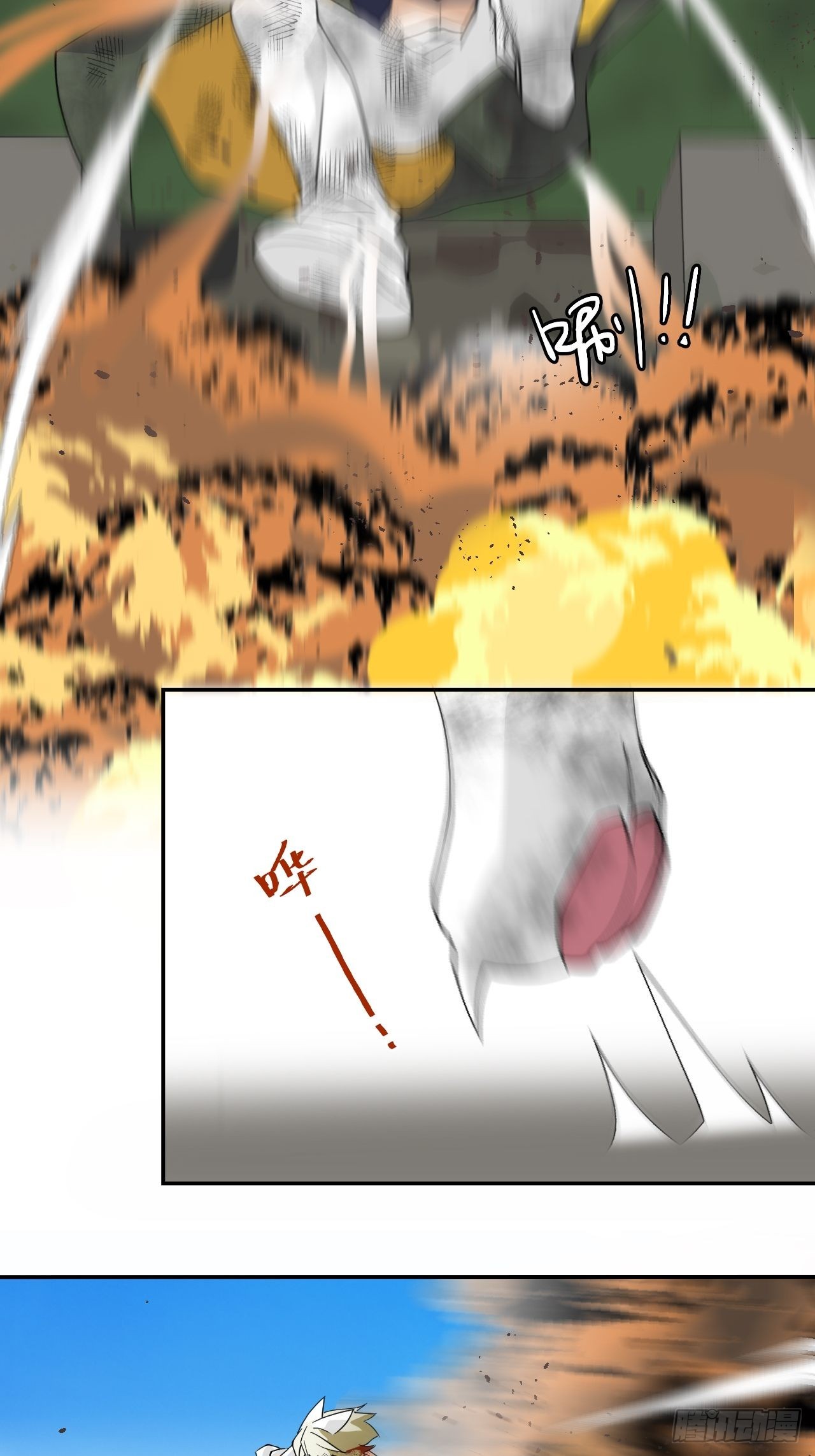 55  爆炎术-第56话