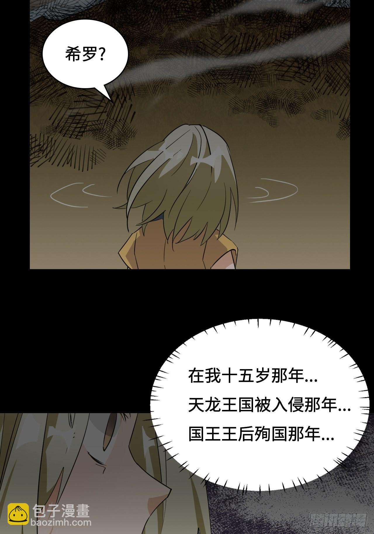 59  好漂亮-第60话