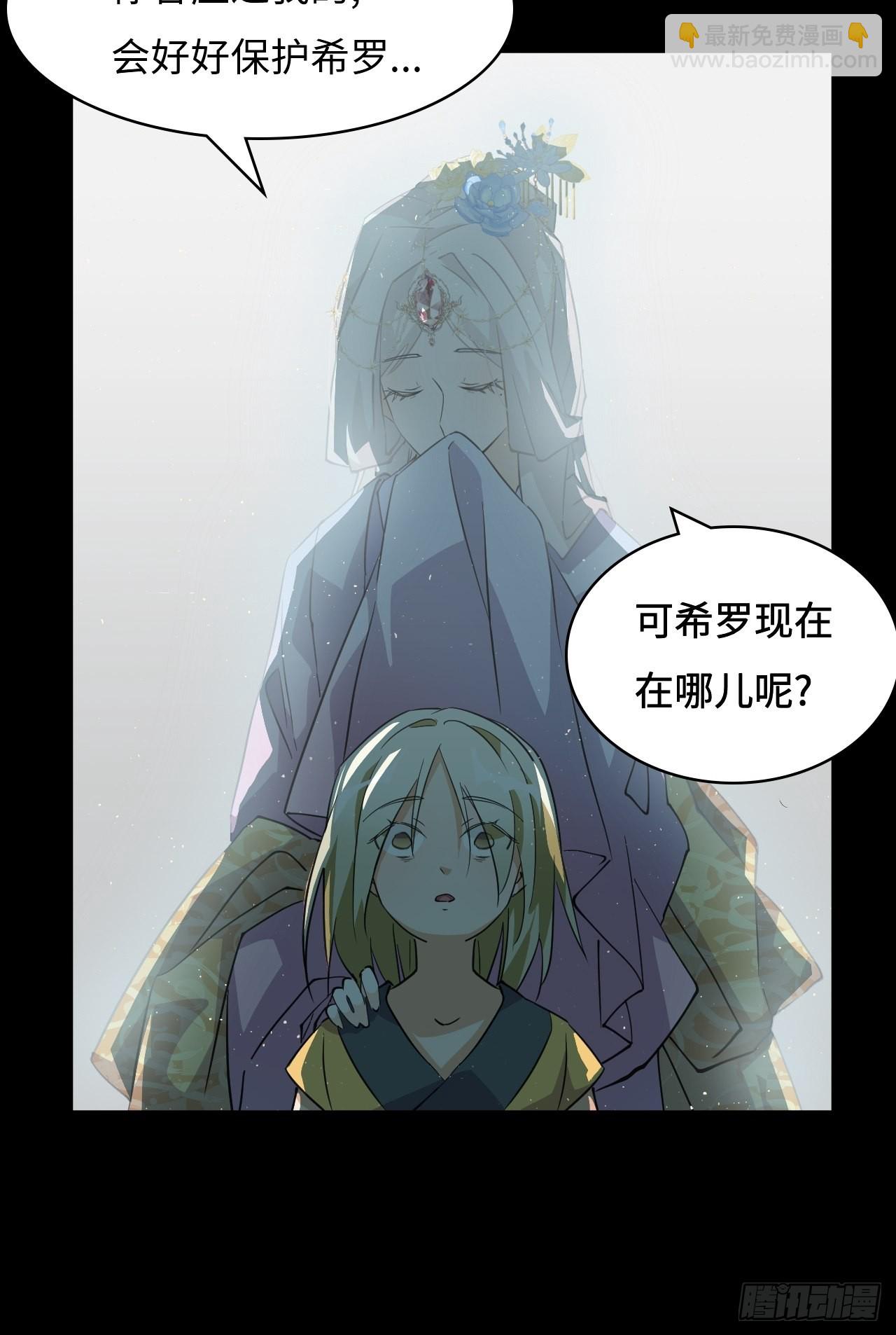 59  好漂亮-第60话