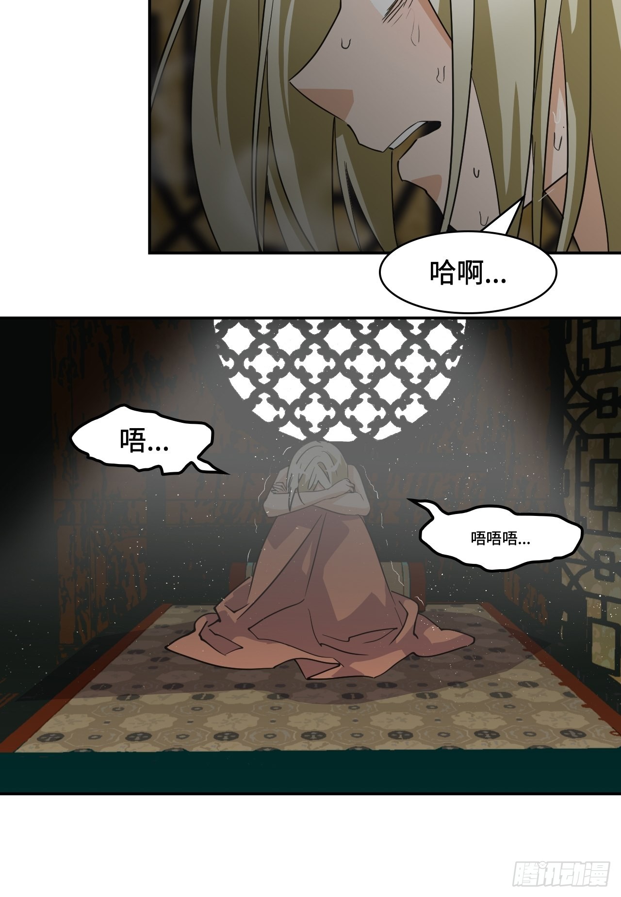 59  好漂亮-第60话