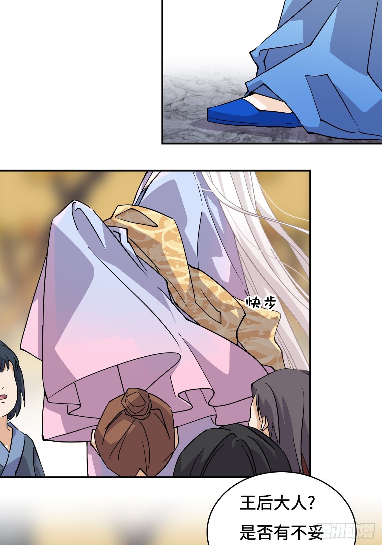 59  好漂亮-第60话