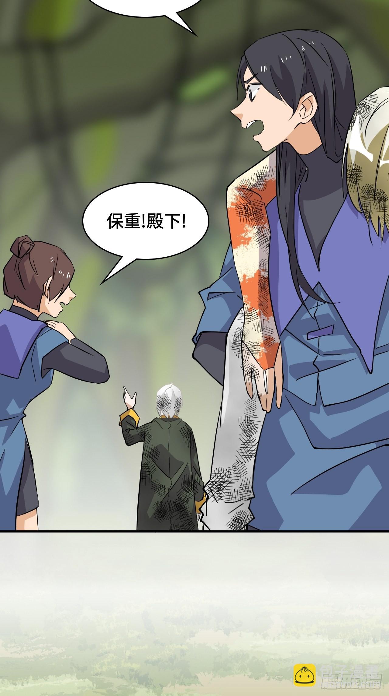 61  别无选择-第62话