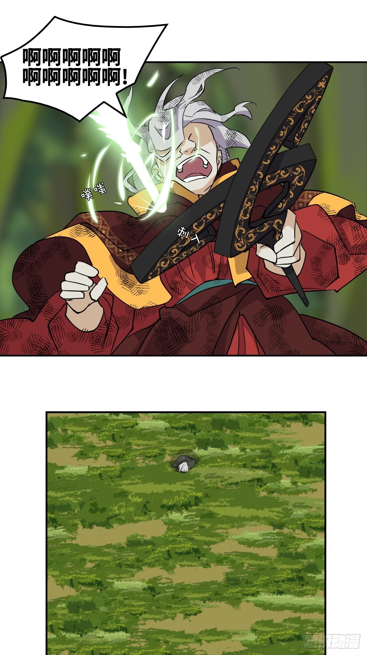 63  充满惊喜-第64话