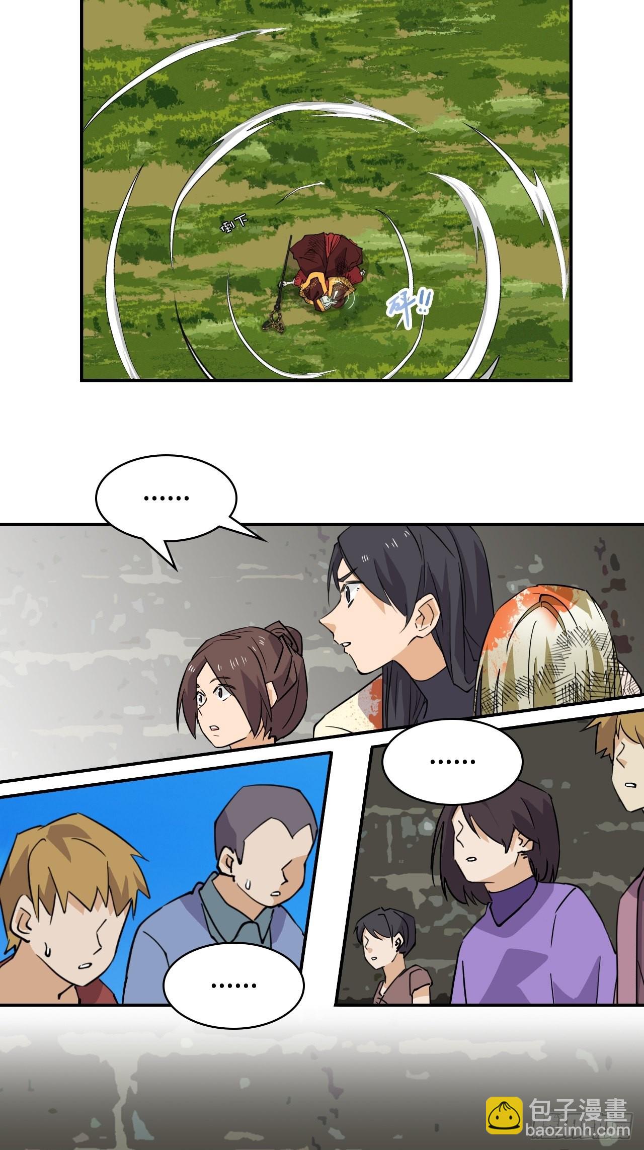 63  充满惊喜-第64话