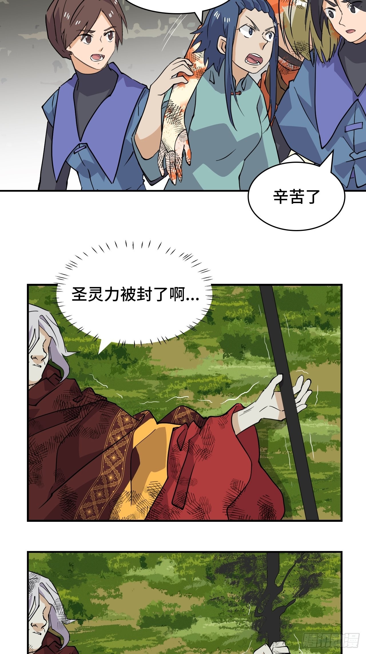 63  充满惊喜-第64话