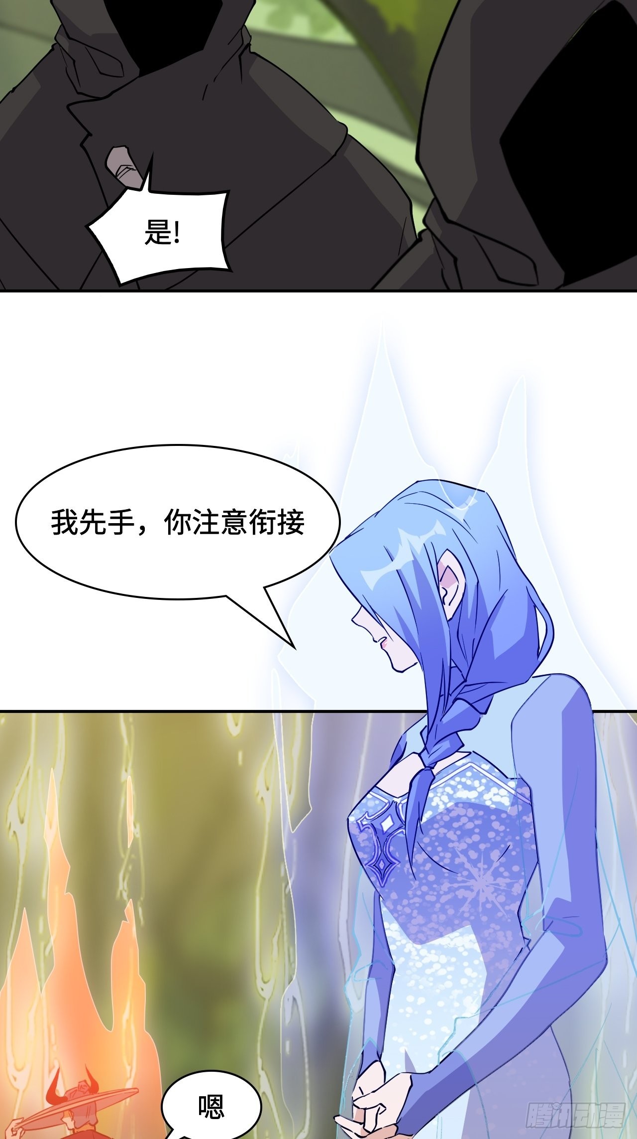 65  冰封王座-第66话