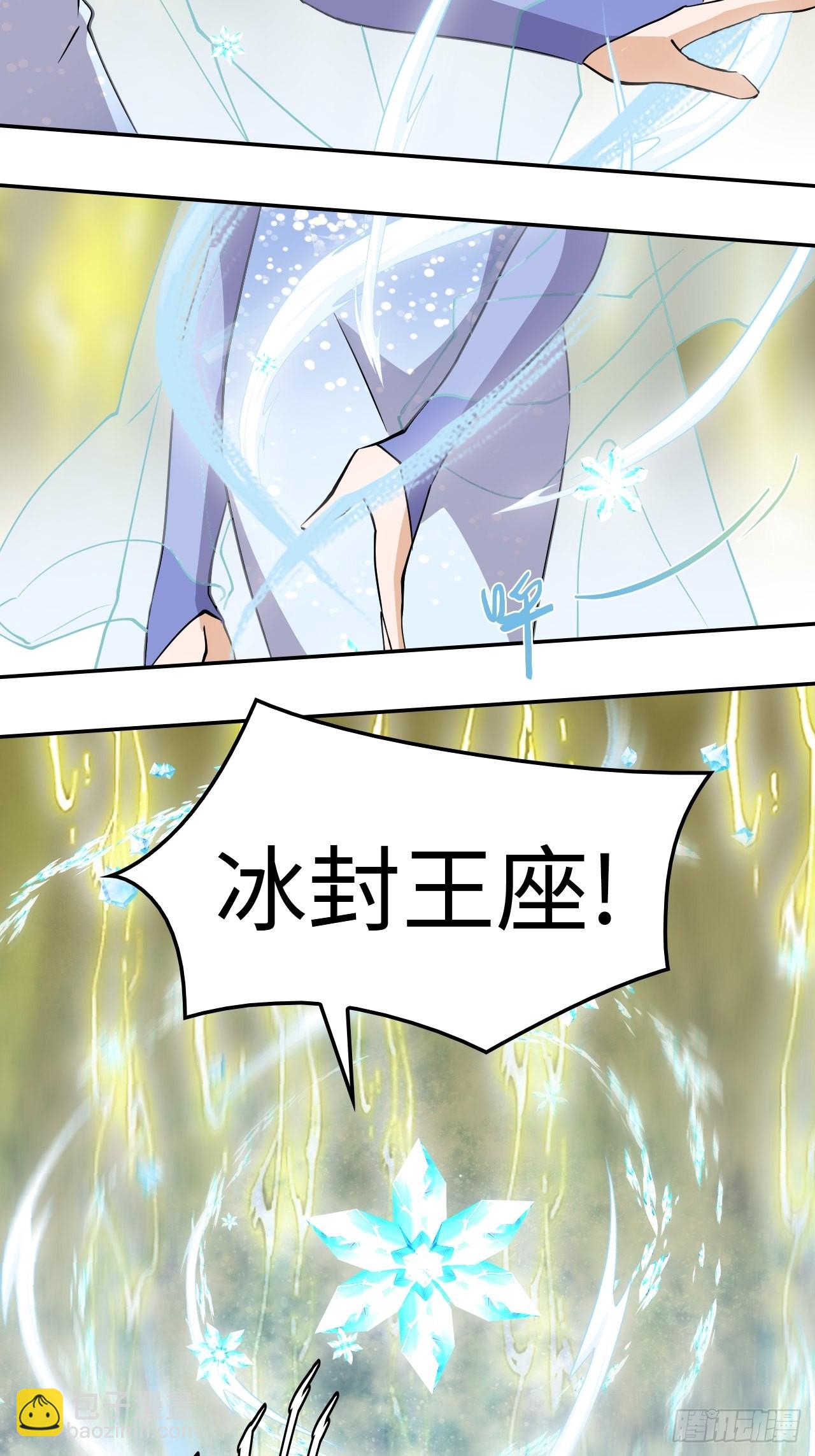 65  冰封王座-第66话