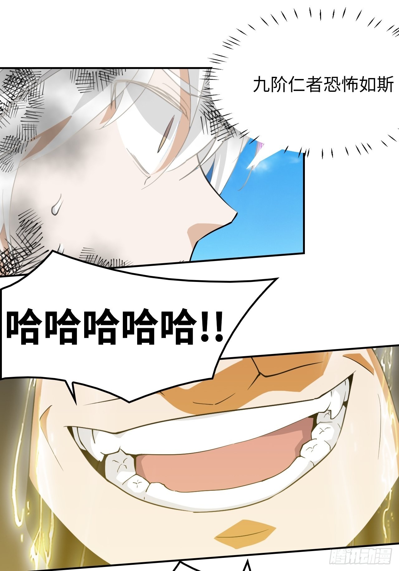 65  冰封王座-第66话