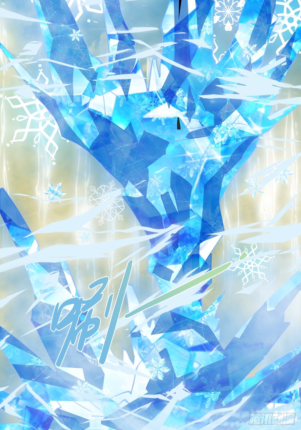 65  冰封王座-第66话