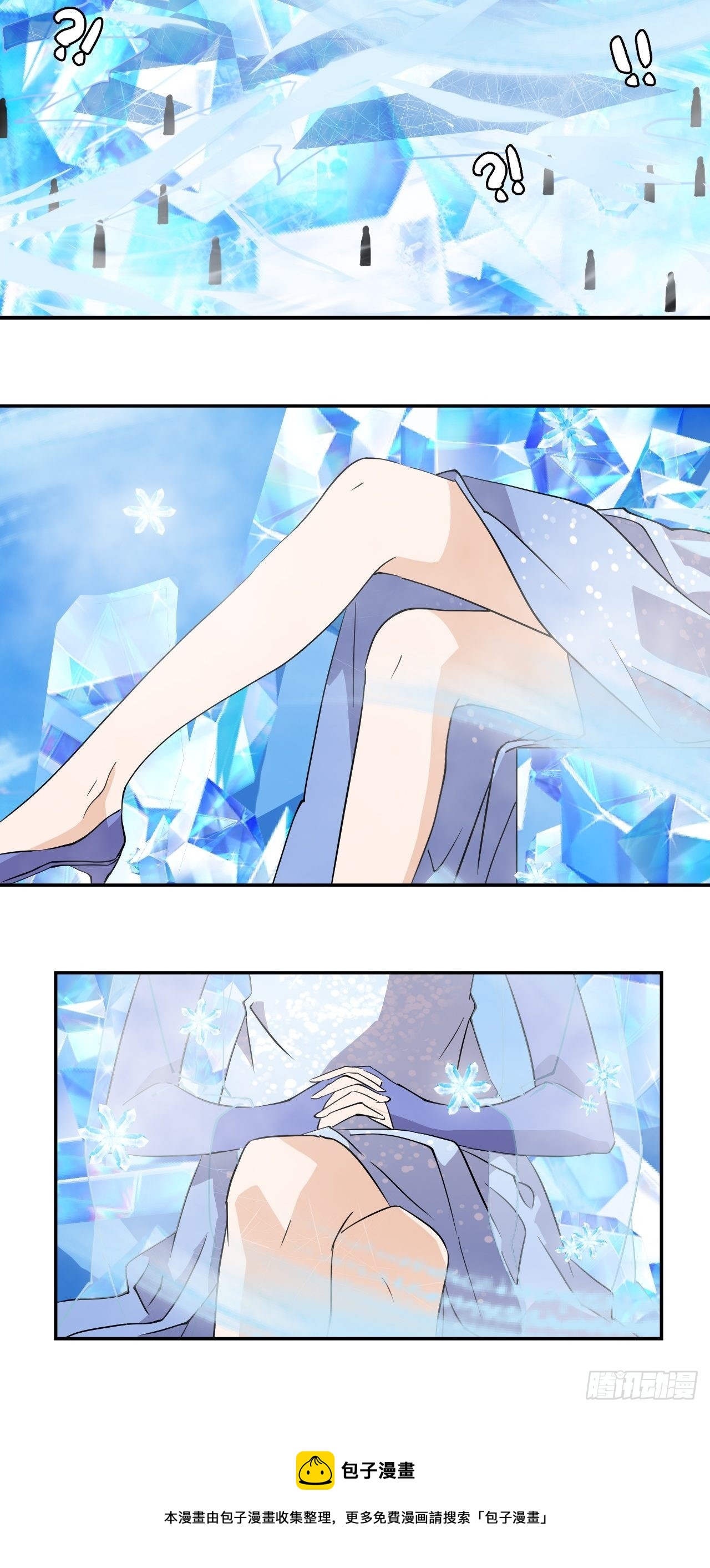 65  冰封王座-第66话