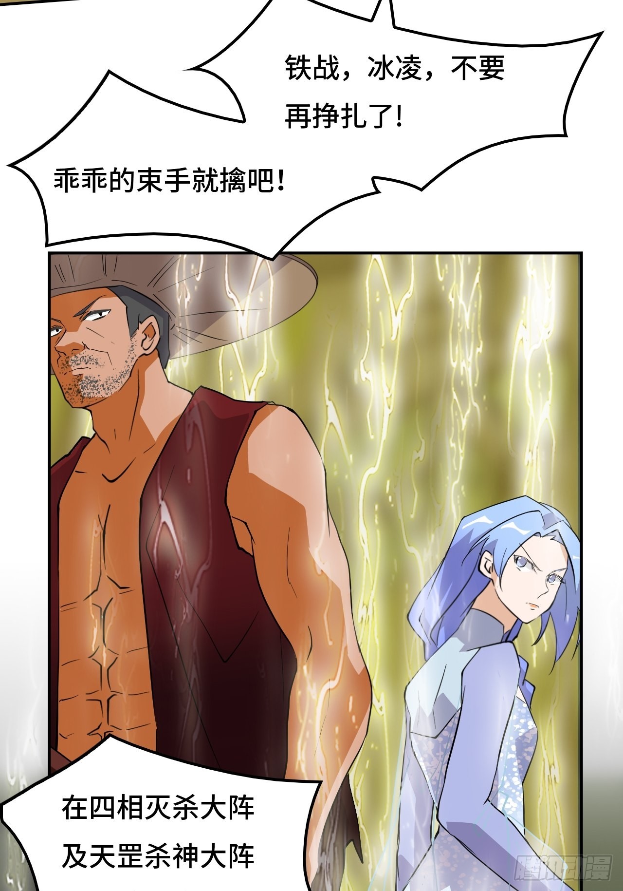 65  冰封王座-第66话