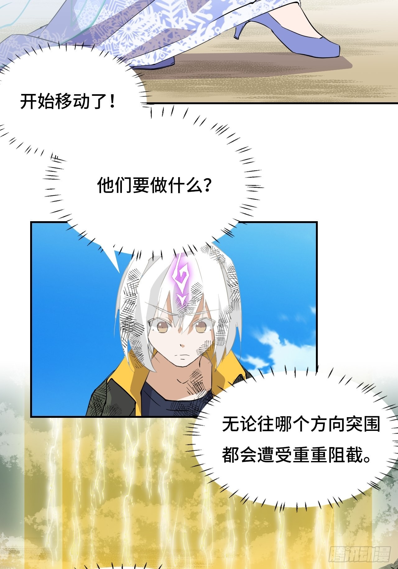 65  冰封王座-第66话