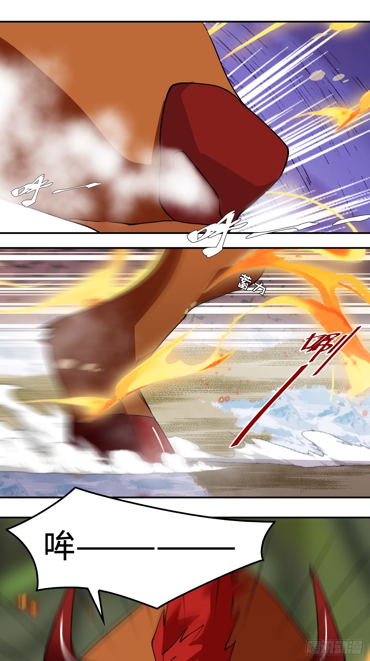 67  两仪生杀大阵-第68话