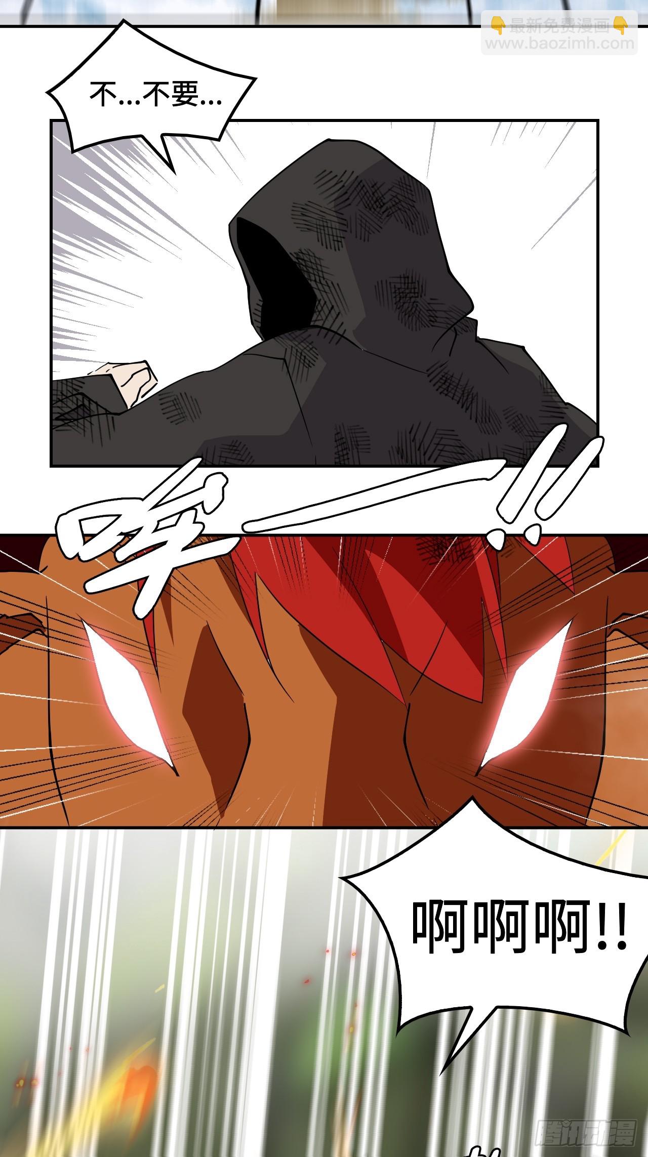 67  两仪生杀大阵-第68话