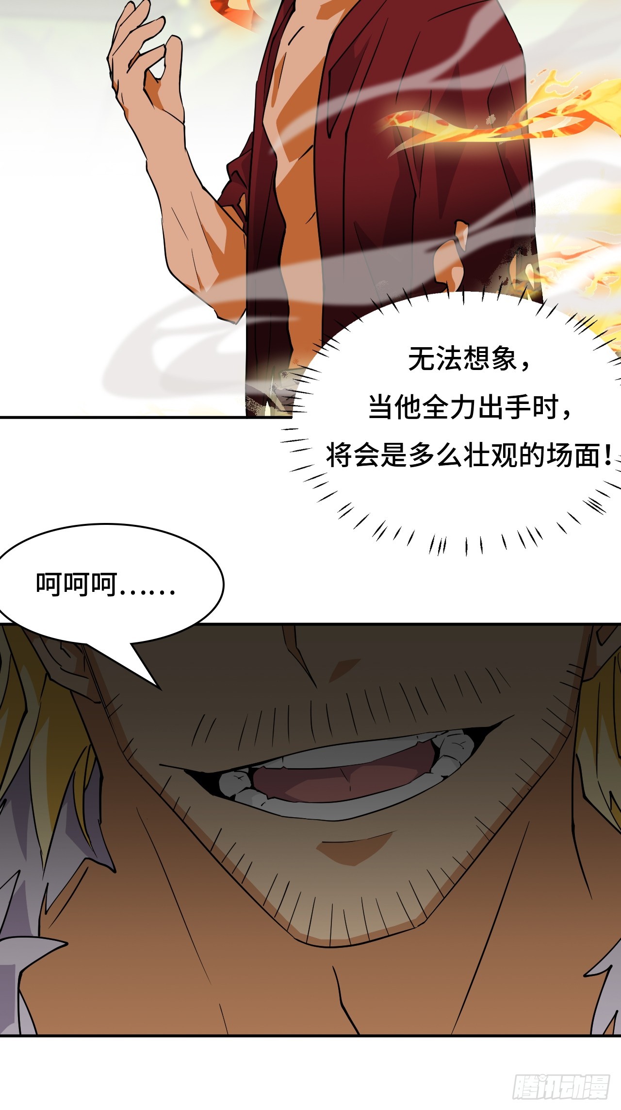 67  两仪生杀大阵-第68话