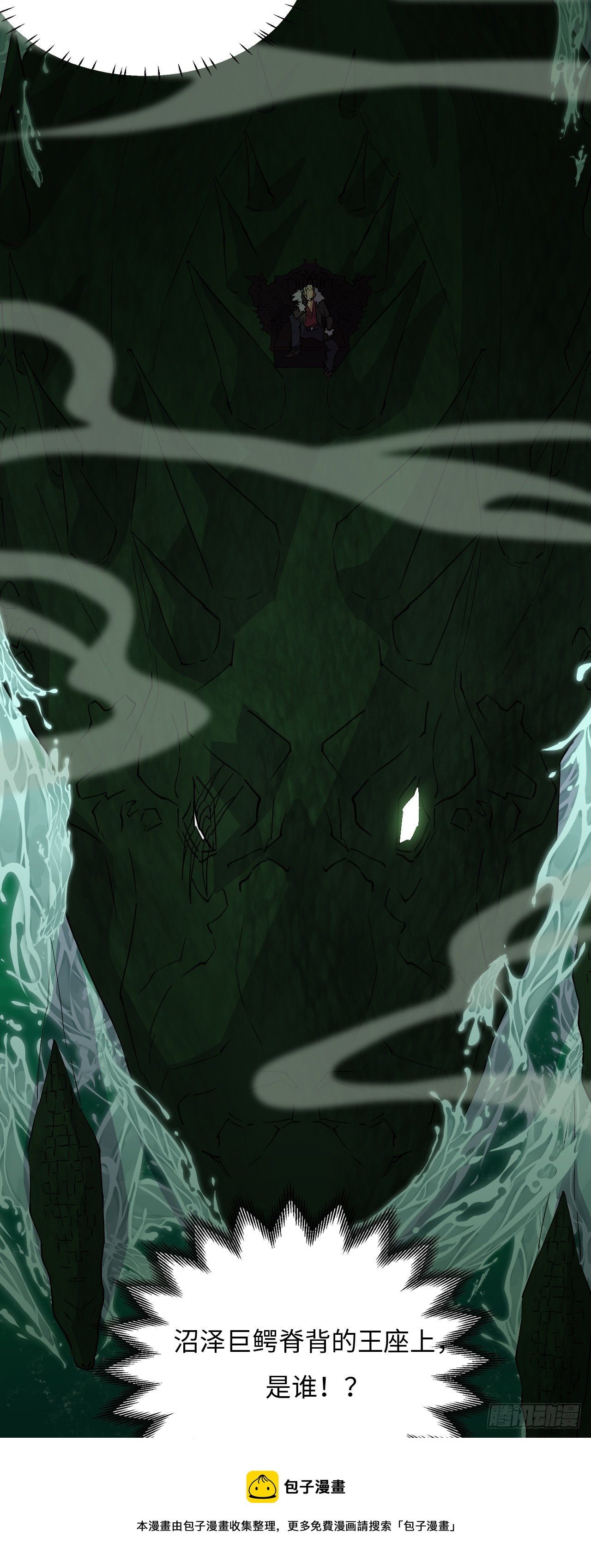 67  两仪生杀大阵-第68话