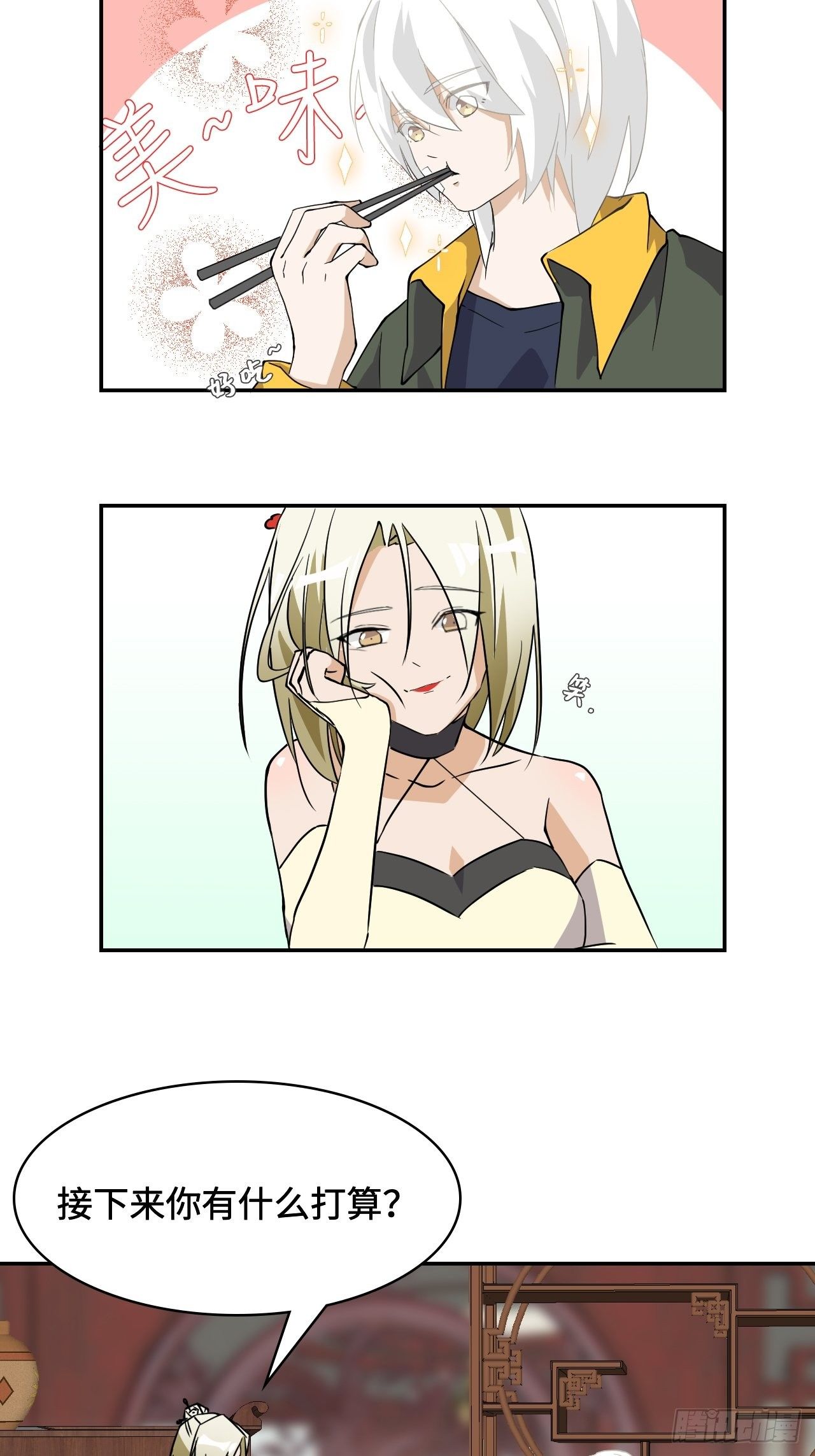 07 气吞万里-第8话