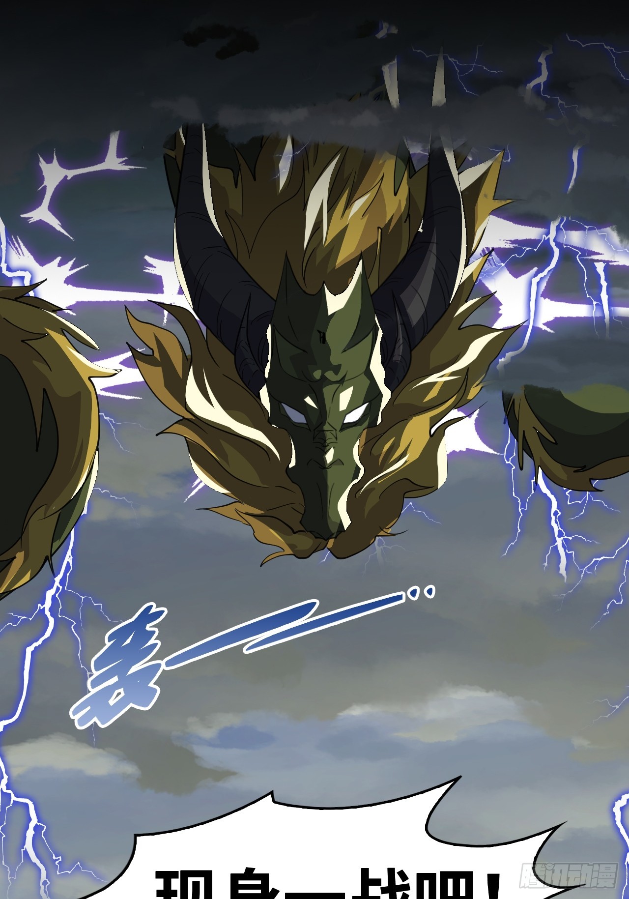 73  值得吗？-第74话