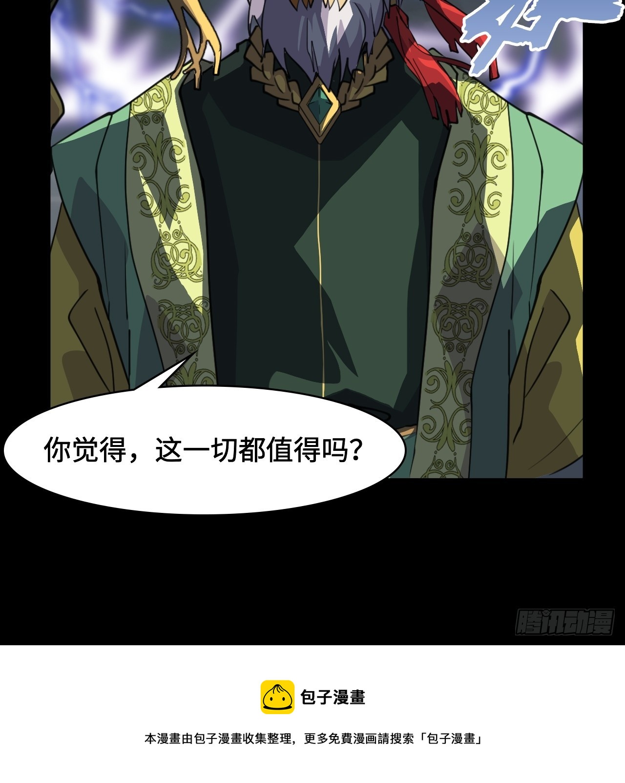 73  值得吗？-第74话