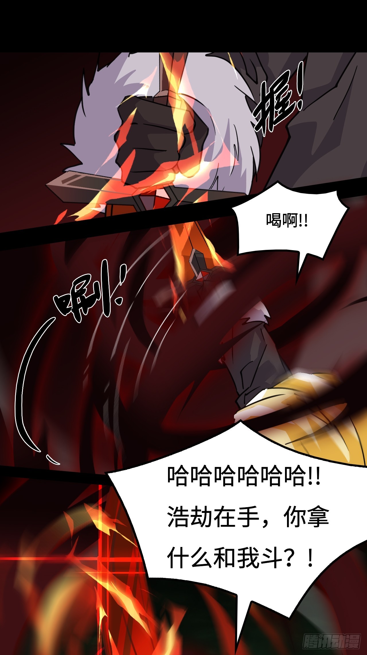 73  值得吗？-第74话