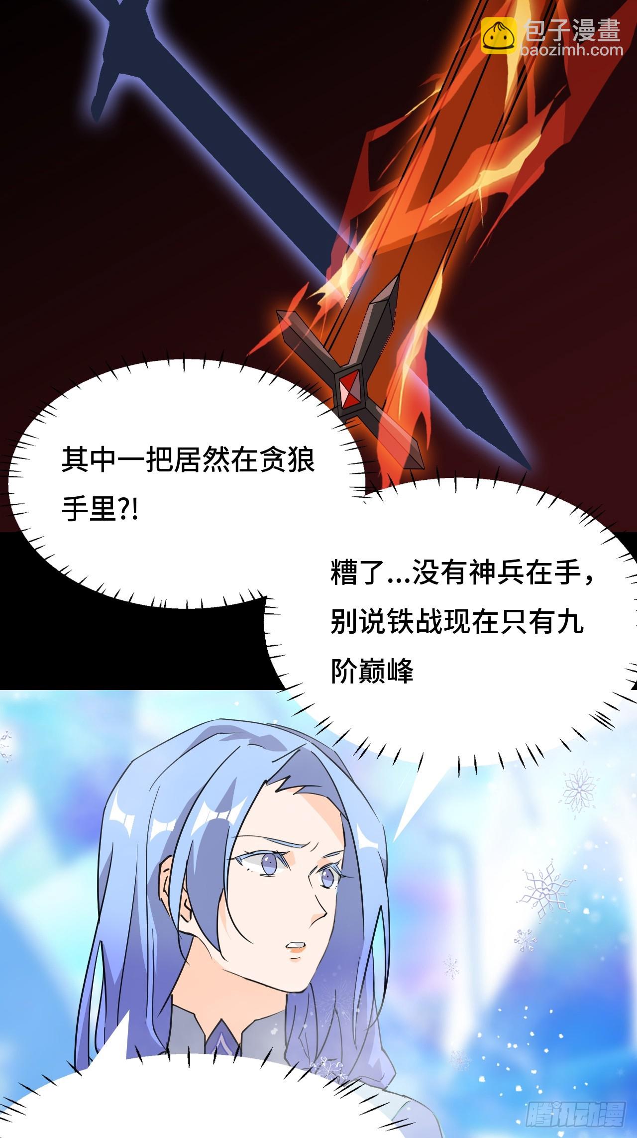 73  值得吗？-第74话