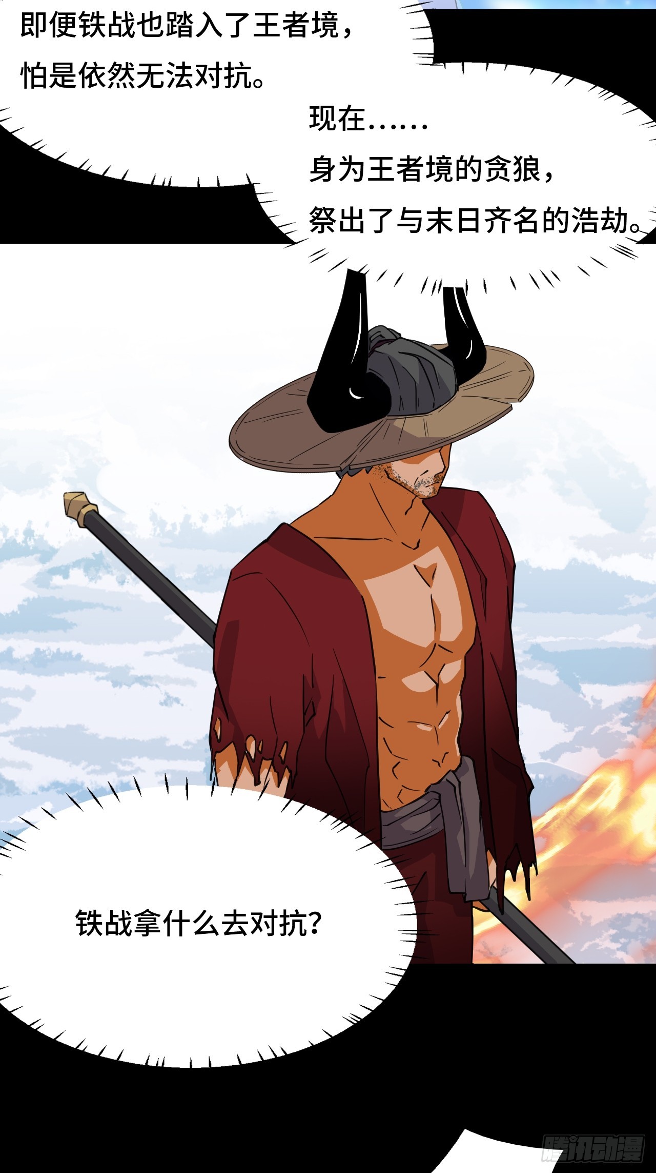 73  值得吗？-第74话