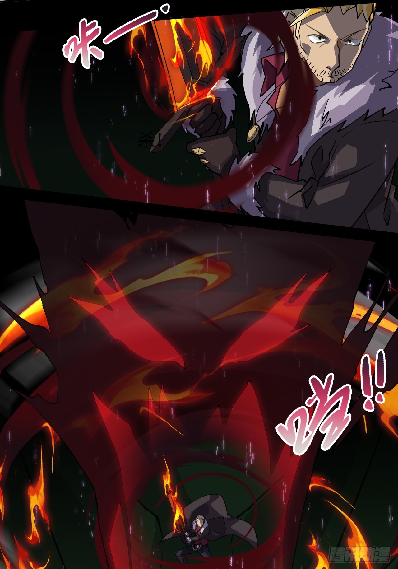 75  气贯长虹-第76话