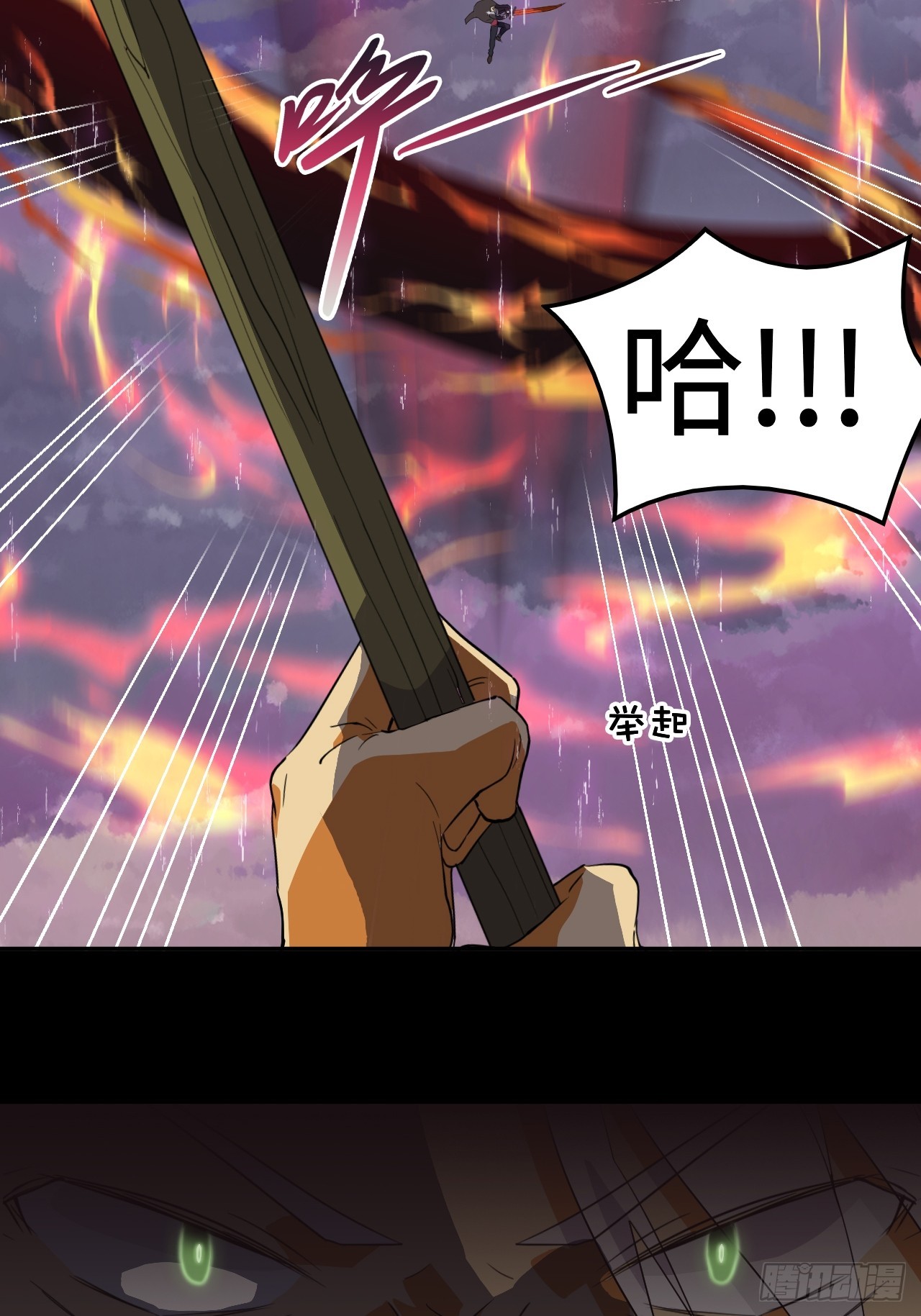 75  气贯长虹-第76话