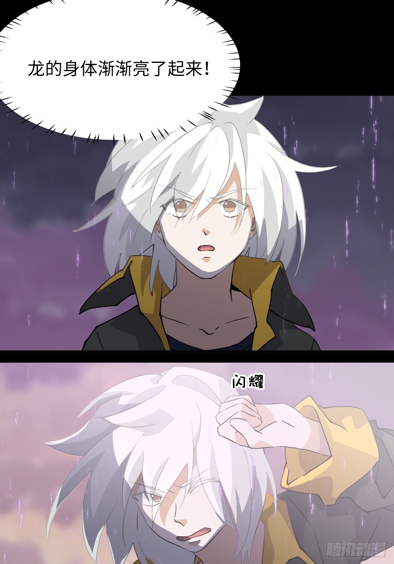 75  气贯长虹-第76话