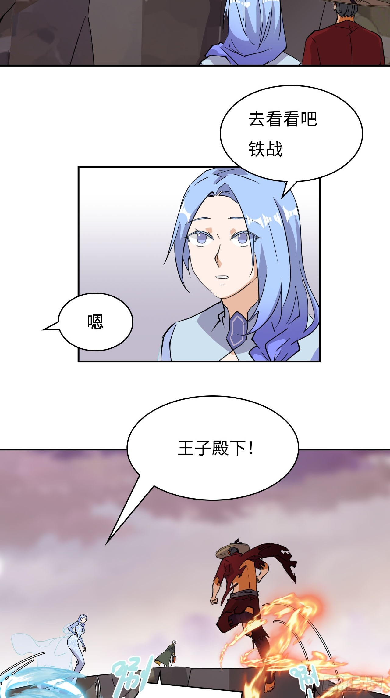 77  断岳撕天-第78话