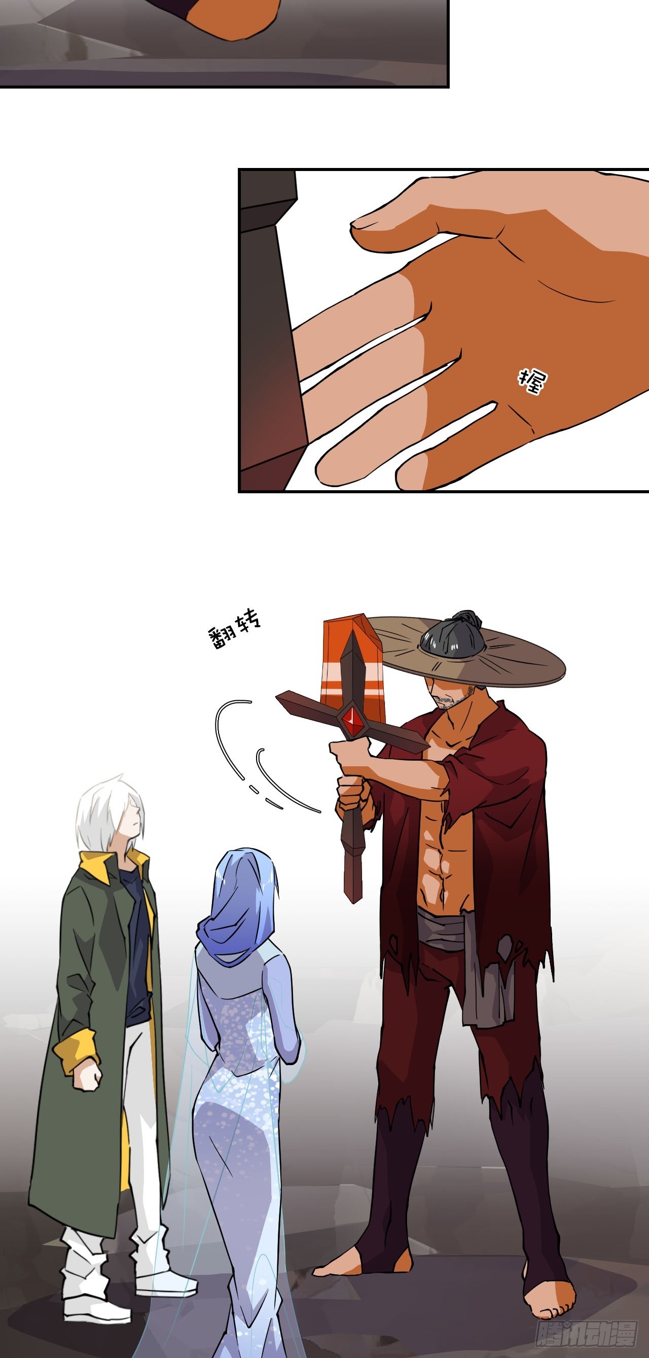 78  镇国神器-第80话