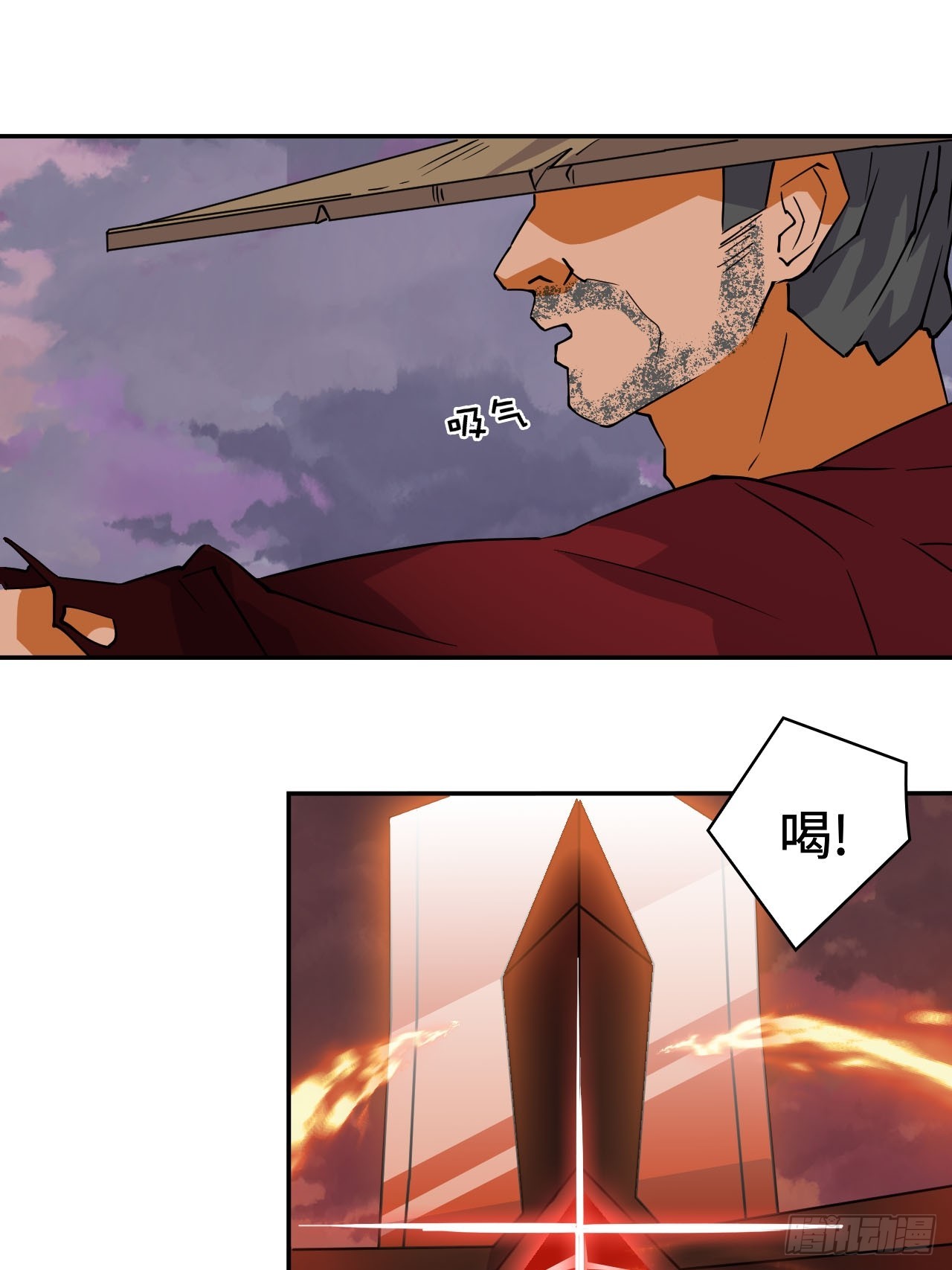 78  镇国神器-第80话