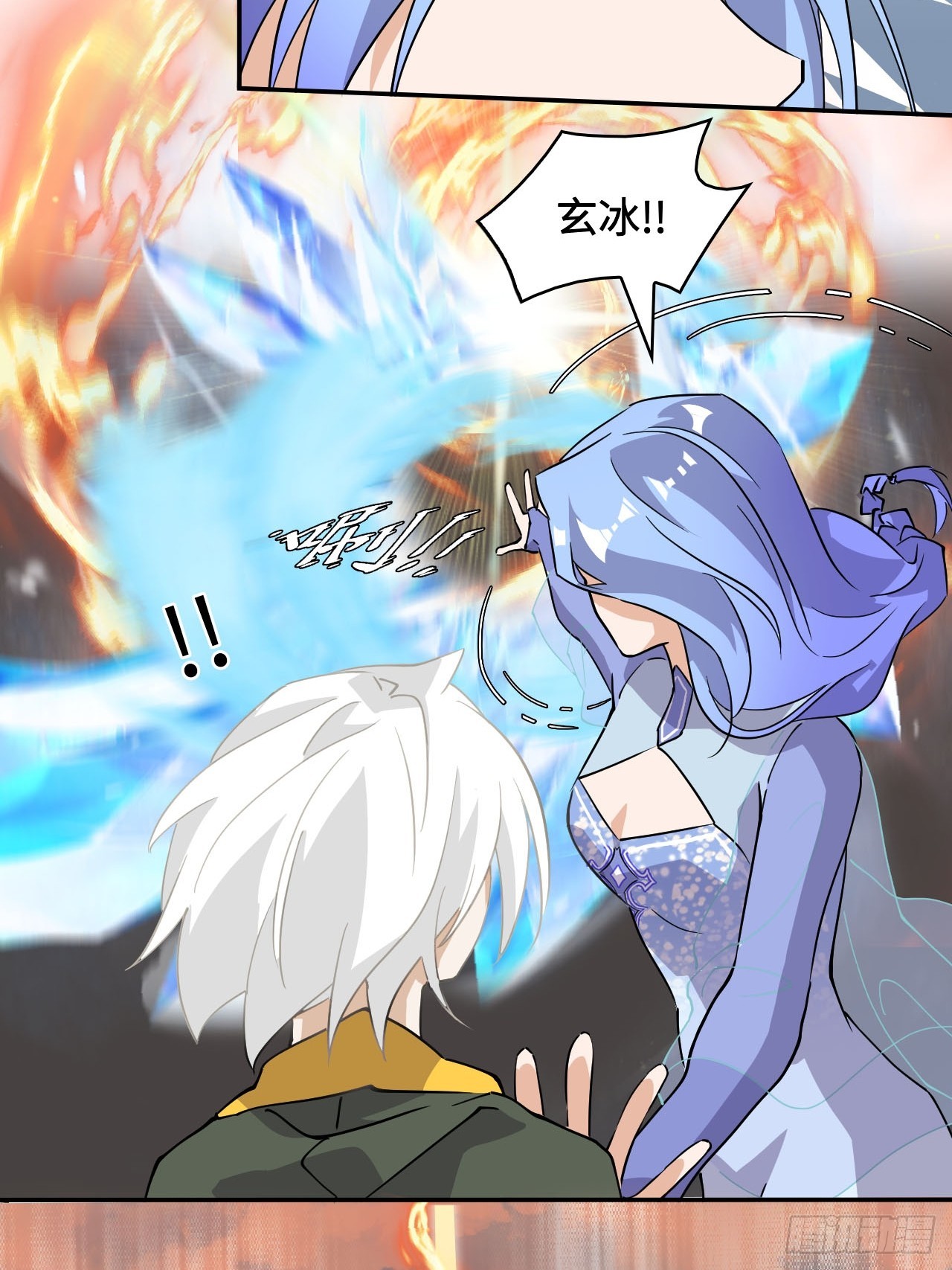 78  镇国神器-第80话