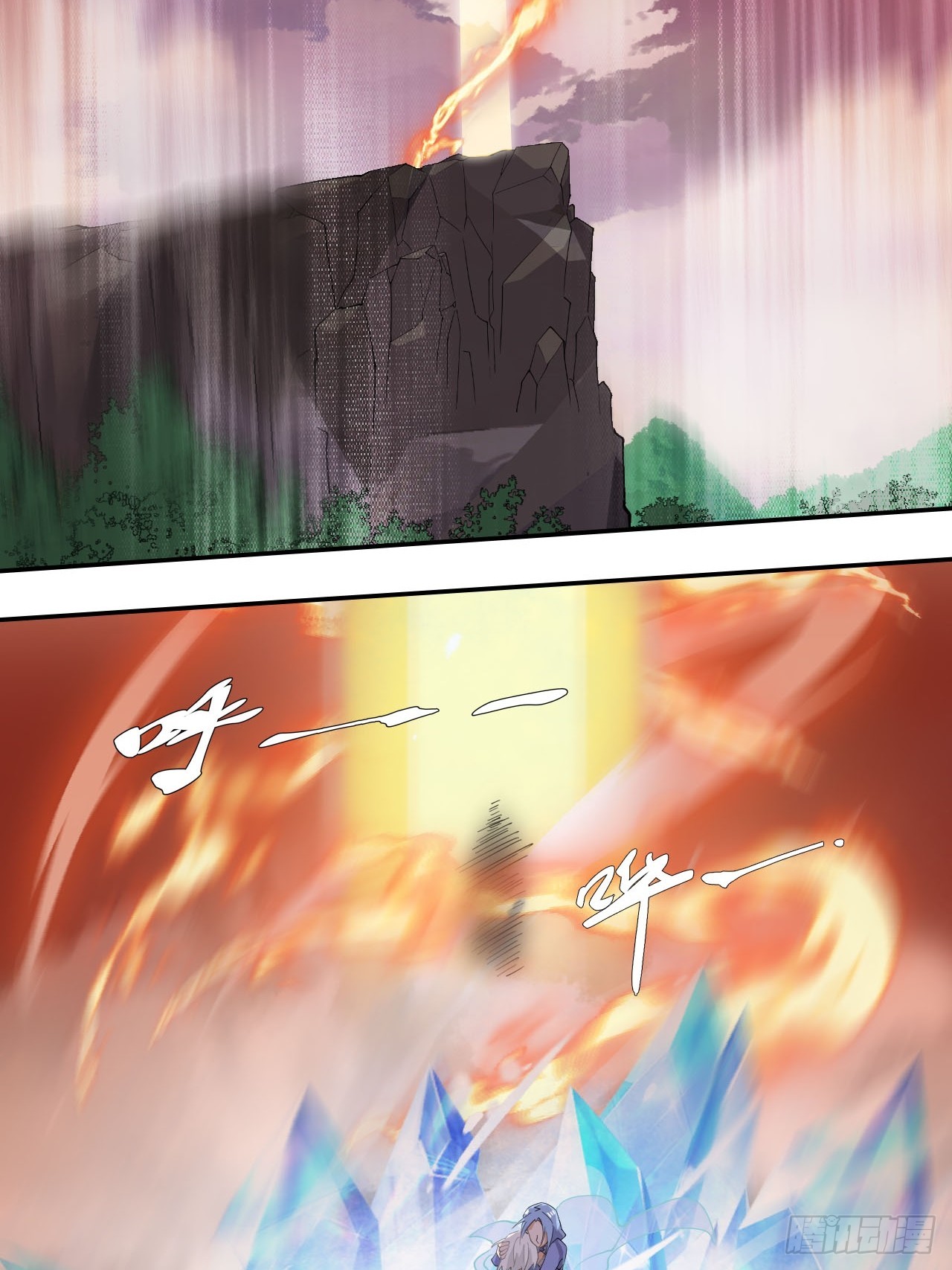 78  镇国神器-第80话