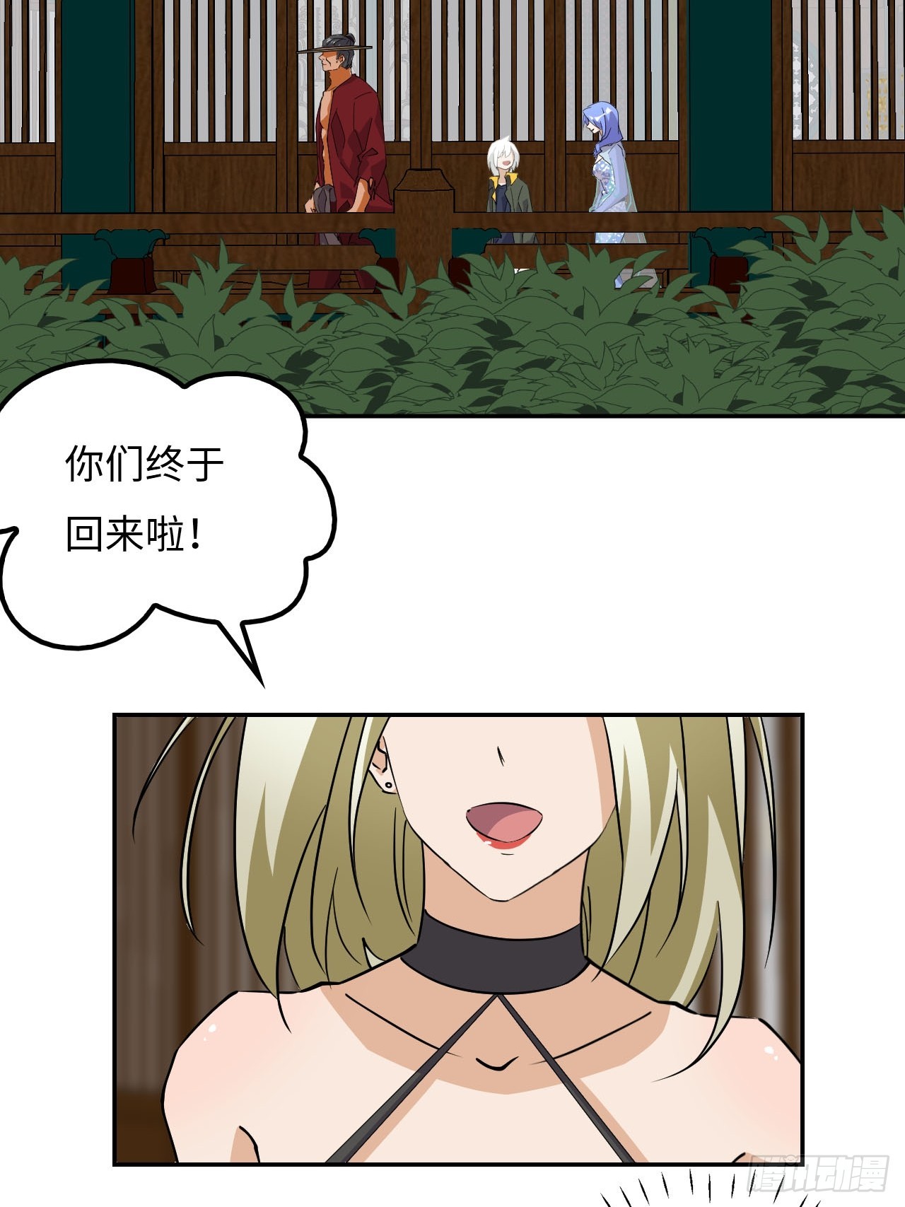 80  满口答应？-第82话