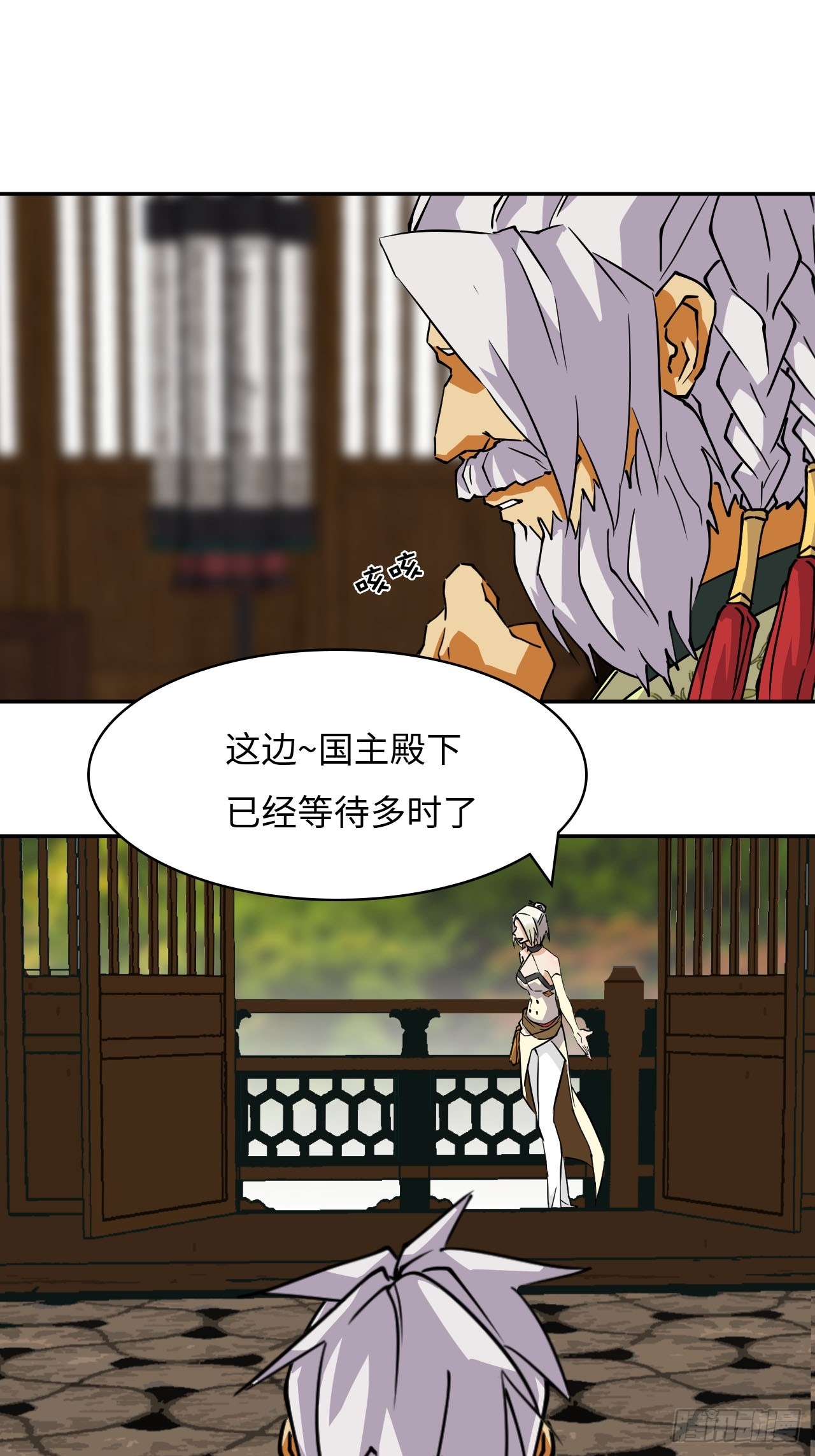 80  满口答应？-第82话