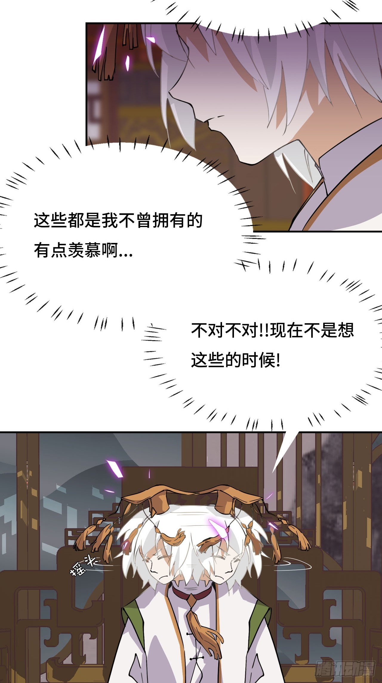 84  烟云十八骑-第86话