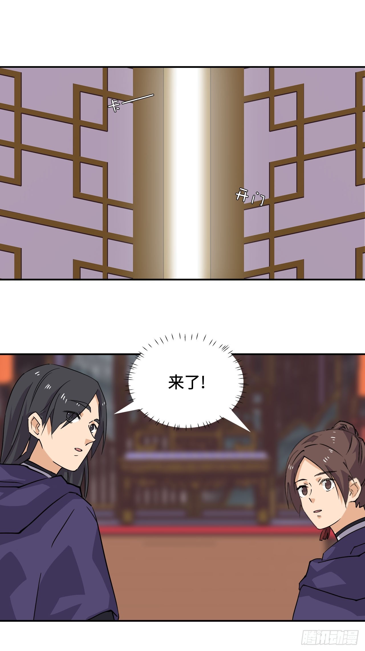 84  烟云十八骑-第86话