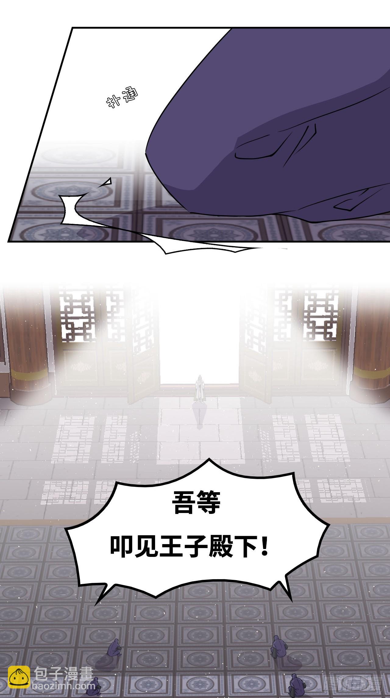 84  烟云十八骑-第86话