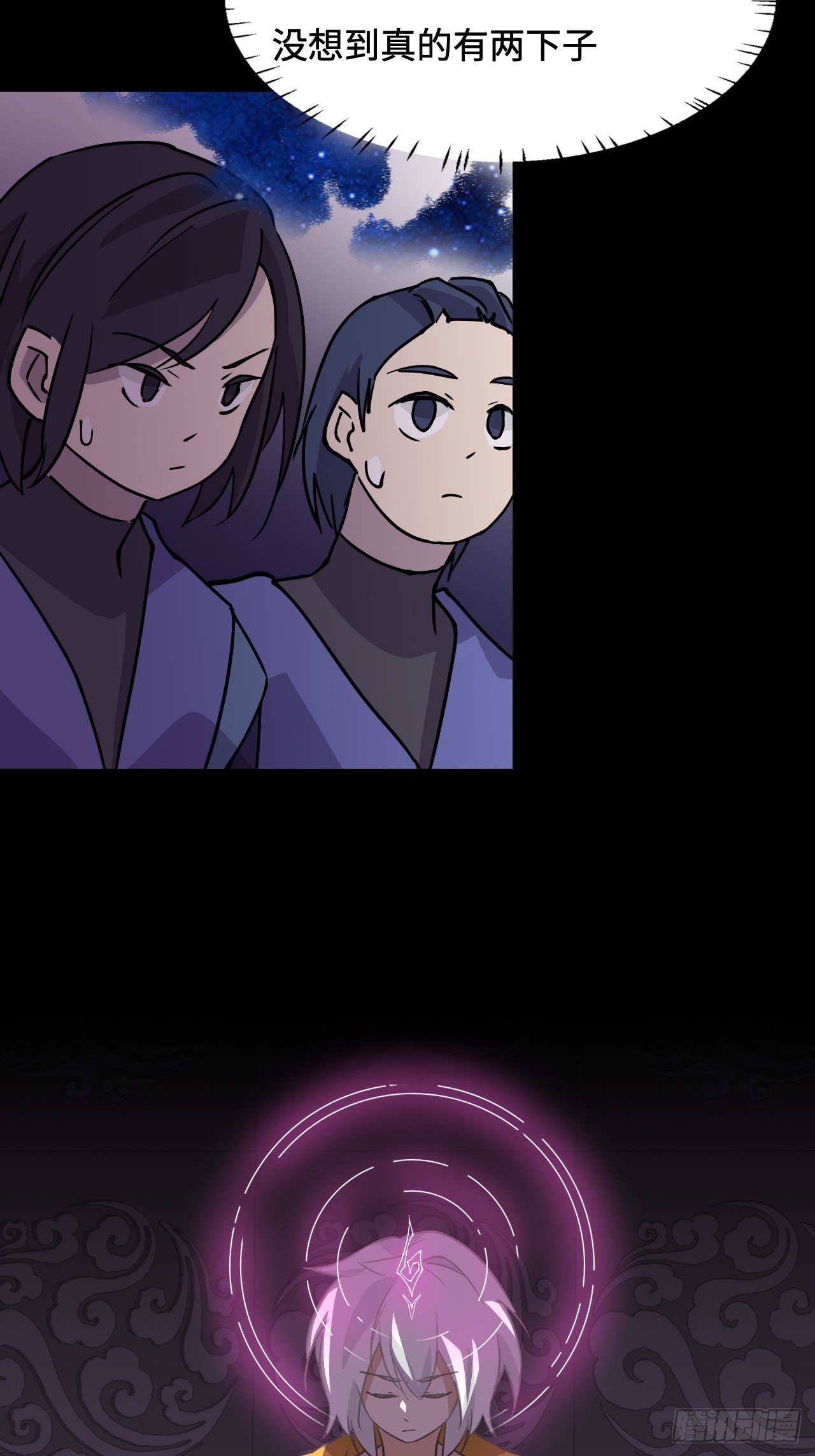 09 这是什么!-第10话