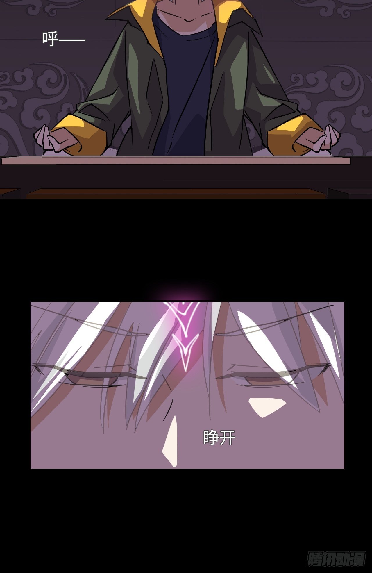 09 这是什么!-第10话