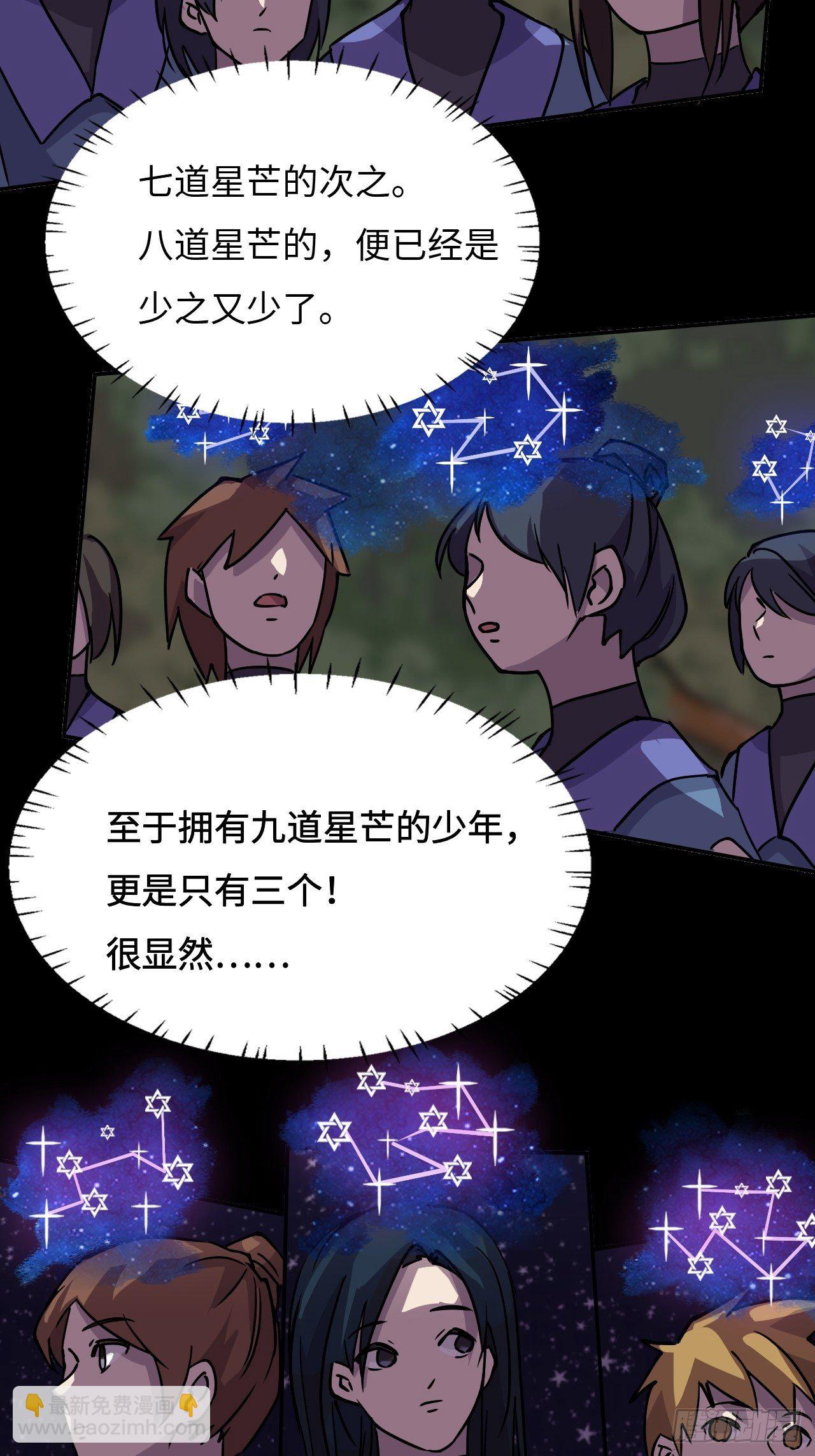 09 这是什么!-第10话