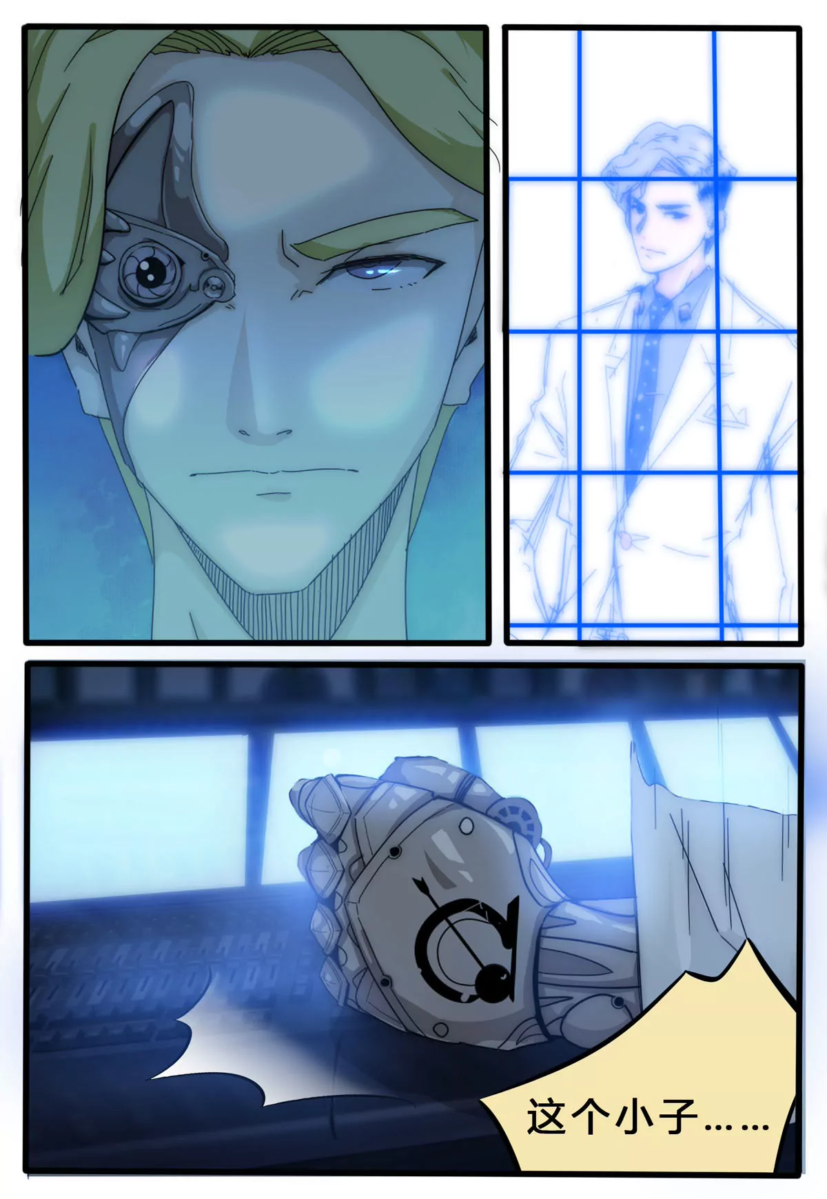 第1话 命运的邂逅（上）-第2话