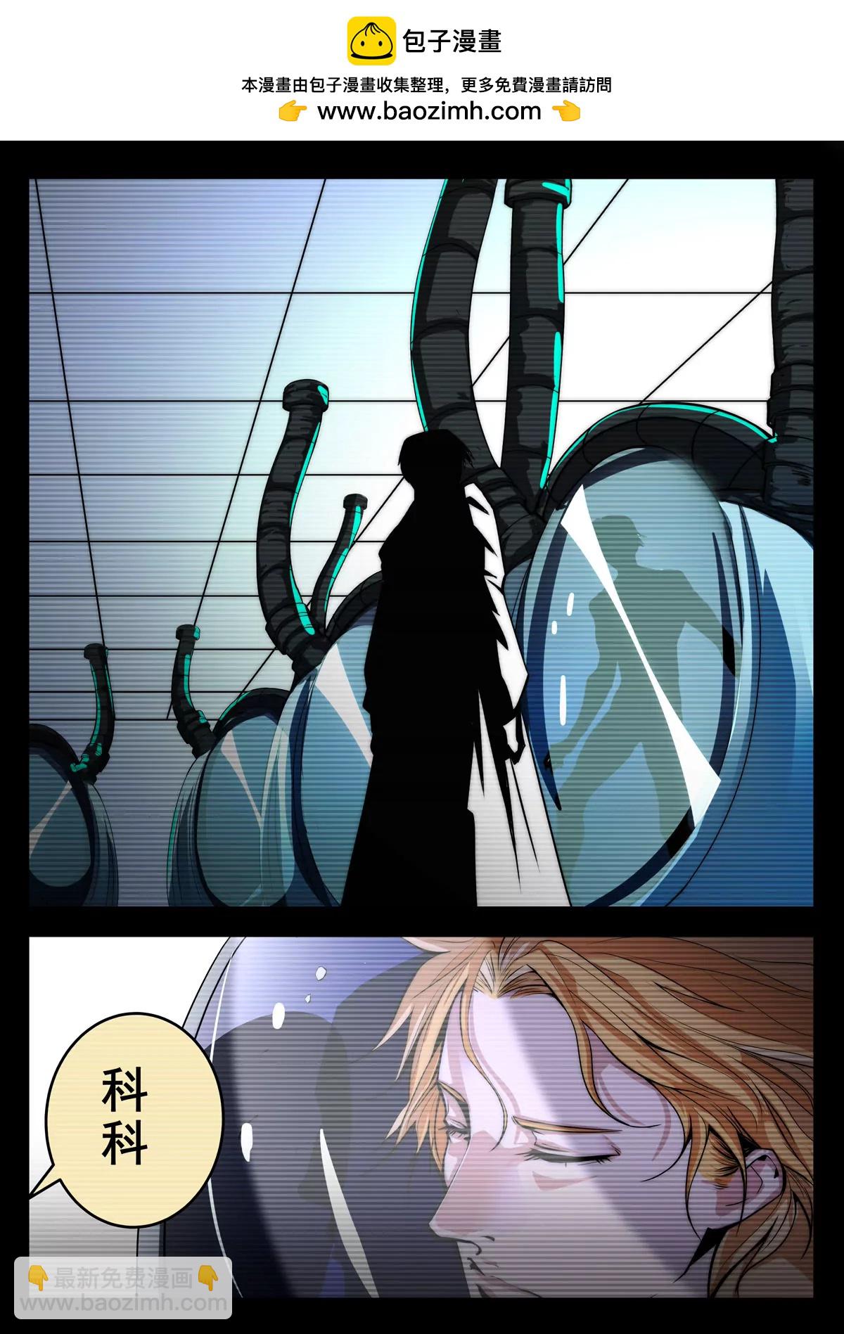 第23话 理由（下）-第24话