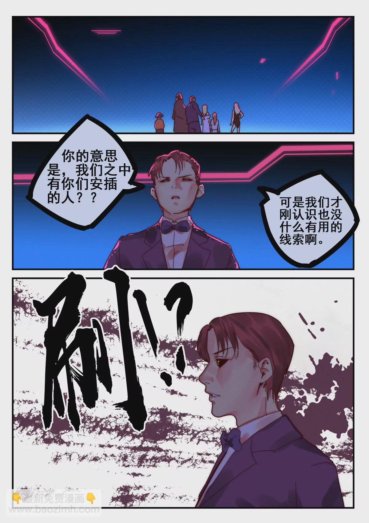 第27话 考核（二）-第28话