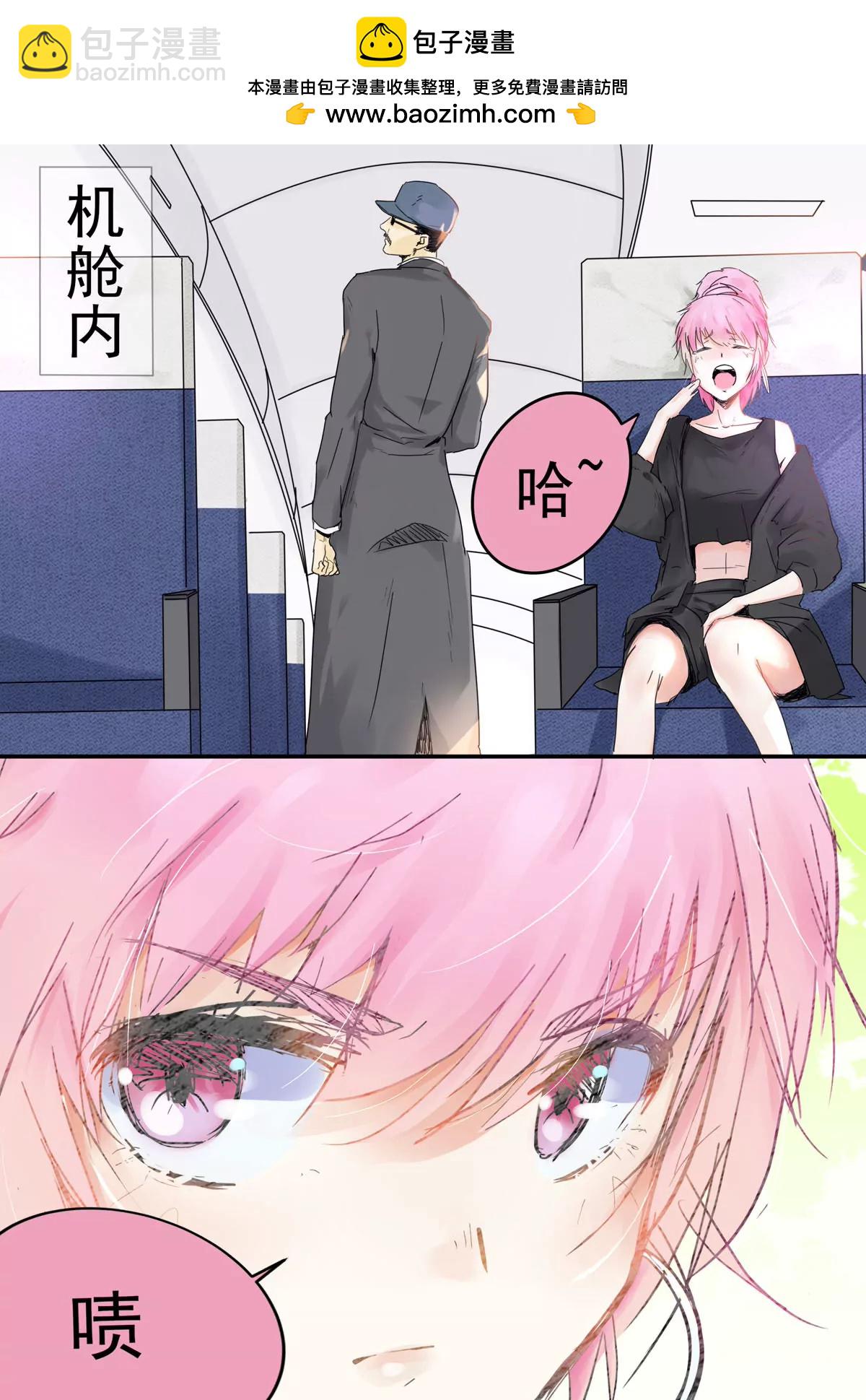 第3话 飞机上的乘客-第4话