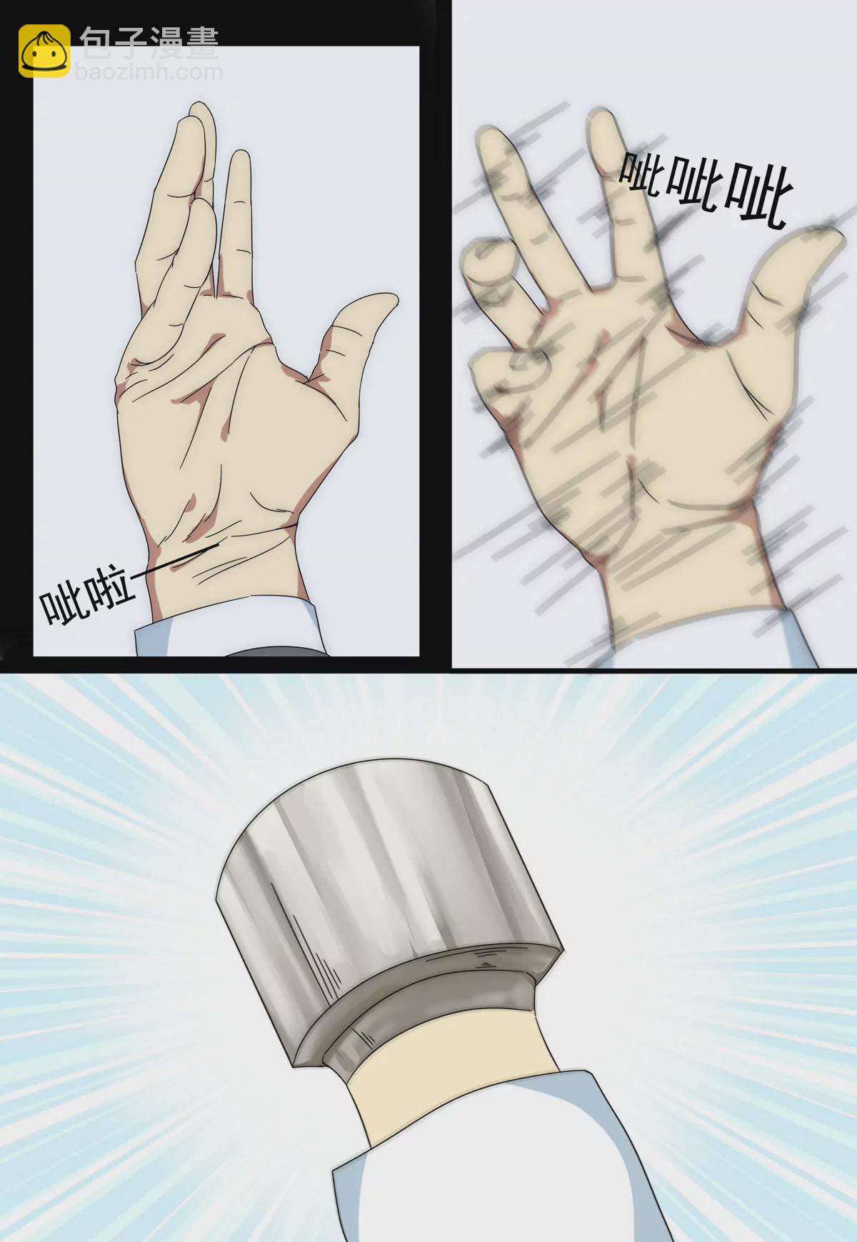 第3话 飞机上的乘客-第4话