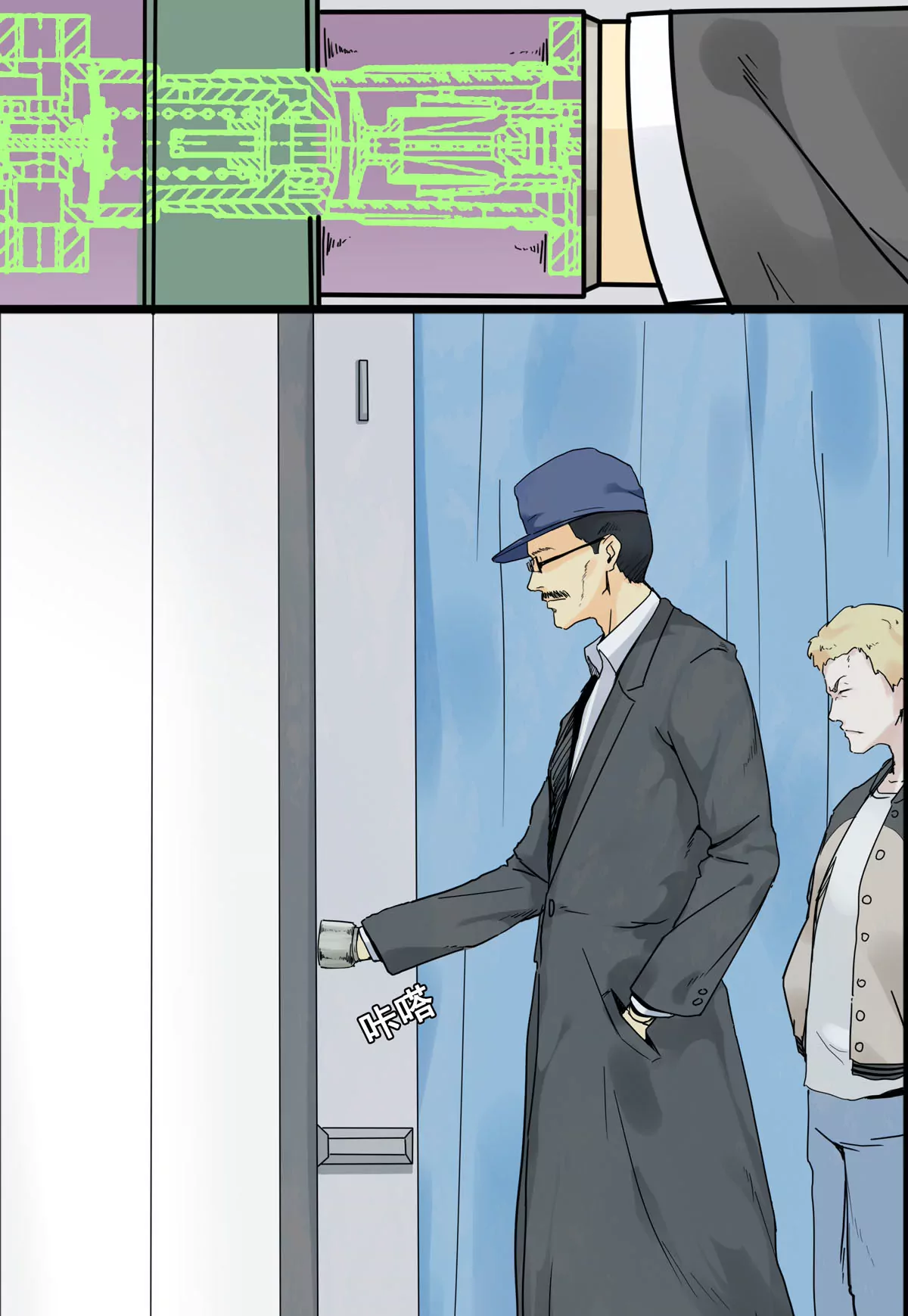 第3话 飞机上的乘客-第4话