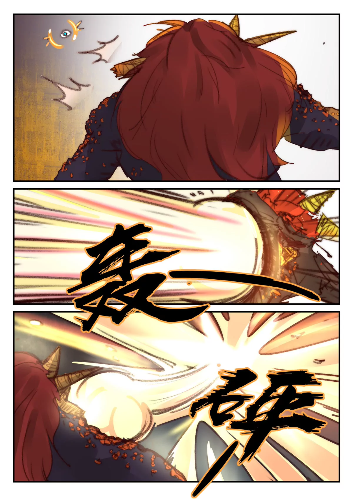 第31话 考核（六）-第32话